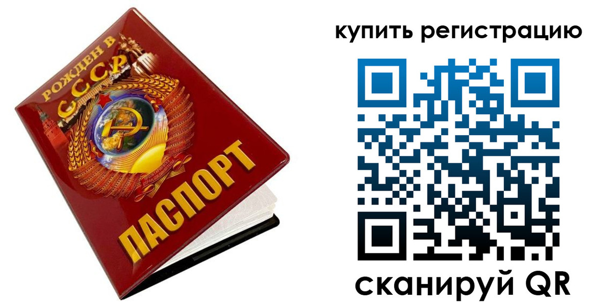временная регистрация адрес в Бронницах