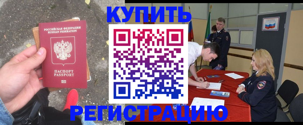 найти адрес прописки в Бронницах